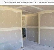 Дом,  баня,  веранда,  внутренняя отделка в Борисове - foto 1