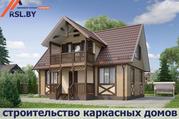 Строительство каркасных Домов в Борисове и районе - foto 0